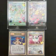 ポケモンカード　30th SAR FUR 復刻