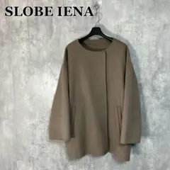 slobe iena HAMILTON ダブルフェイスウールショートコート◆ HAMILTONダブルフェイスウールショートコート | スローブ イエナ(SLOBE