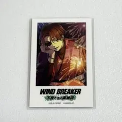 WIND BREAKER【蘇枋隼飛】不良たちの英雄譚 ウィンヒロ クリアカード