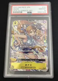 PSA10】ナミ OP11-054 SR パラレル - メルカリ