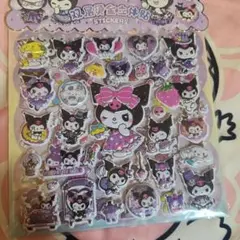 クロミシール2枚組