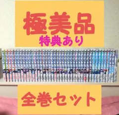 ブルーロック 全巻セット+関連本10冊