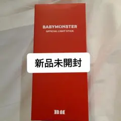 新品・未開封》BABYMONSTER ペンライト CD - メルカリ