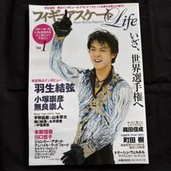 フィギュアスケートLife : Figure Skating Magazine…