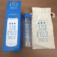 三代目JSB 今市隆二 クリアボトル 巾着付き