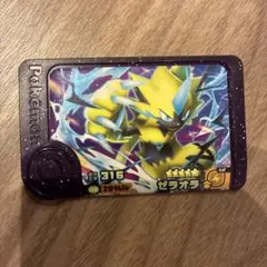 ポケモンフレンダ　スーパートレジャー　ゼラオラ