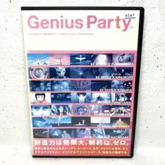 Genius Party ジーニアス・パーティ('07日活) DVD
