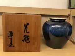 花瓶　壺　九谷焼『真栄』　木箱付　陶磁器　高さ22㎝×生け口12㎝×直径21㎝のサムネイル