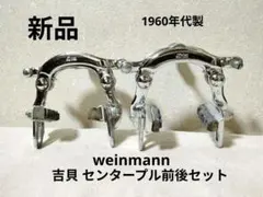 2025年最新】ランドナー 自転車の人気アイテム - メルカリ