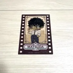 未使用＊　名探偵コナン　松田陣平　特典　カード　鳥取　北栄町　ハロウィン 名探偵コナン 鳥取県 北栄町 ハロウィンイベント 特典 チェキカード
