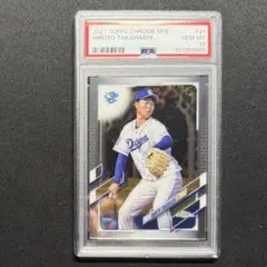 千賀滉大 2023 Topps Chrome ルーキー サイン カード PSA9 - メルカリ