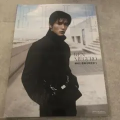 ELLE JAPON 2024年3月号　目黒蓮　snow man