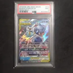 カメックスGX RR PSA10 - メルカリ