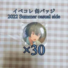 あんスタ 凛月 イベコレ缶バッジ casual クロススカウト フィーチャー
