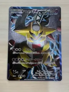 2026年最新】ギラティナ PBGの人気アイテム - メルカリ