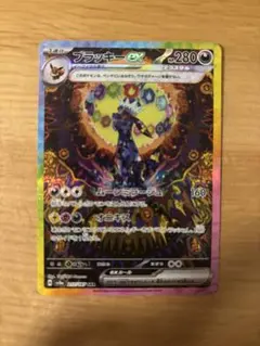 2026年最新】ブラッキー テラスタル sarの人気アイテム - メルカリ