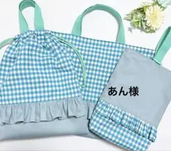 レッスンバッグʚ♥ɞ 上履き入れ　体操着袋　巾着　ハンドメイド　入園入学グリーン