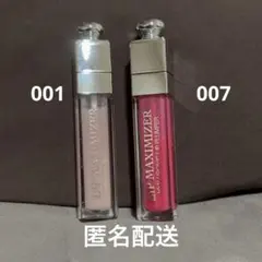 ディオールアディクトリップマキシマイザー 3本セット - メルカリ