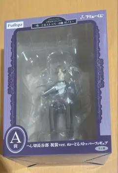 刀剣乱舞 フリューくじ A賞 ぬーどるストッパーフィギュア へし切長谷部①