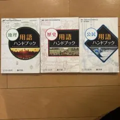 Item thumbnail for item acc9c326-9b70-4888-911d-f2a5ea4ef035