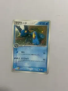 ポケカ ラグラージ PROMO ADV-Pプロモカード 048/マクドナルドのサムネイル