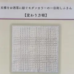 かおりん様 リクエスト 3点 まとめ商品