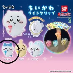 ちいかわ ライトクリップ ハチワレ