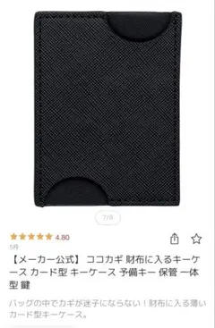 2026年最新】coach レキシー カードケースの人気アイテム - メルカリ