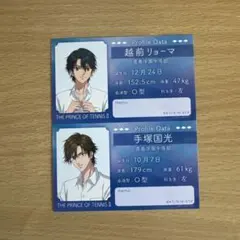 テニスの王子様 身支度 特典カード 手塚国光 越前リョーマ - メルカリ