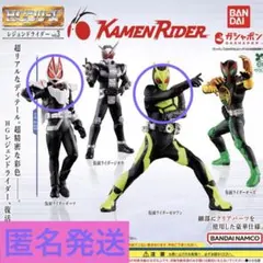 HG レジェンドライダー vol.3 ガシャポンフィギュア　匿名発送