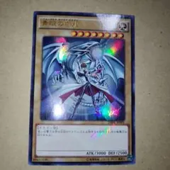 遊戯王 青眼の白龍 KCウルトラ 海馬瀬戸 JUMP 付録 jmpr - メルカリ