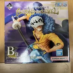 ワンピース　一番くじ　ロー　BEYOND THE LEVEL B賞