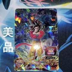 2026年最新】ドラゴンボールヒーローズ 孫悟空gtの人気アイテム - メルカリ