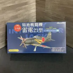 2025年最新】マルシン 雷電の人気アイテム - メルカリ