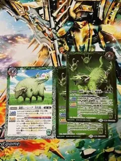 BS73 菌獣シーシープ -共生態-/菌獣シーシープ -戦闘態- 緑 3枚