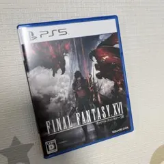 PS5 ファイナルファンタジーXVI