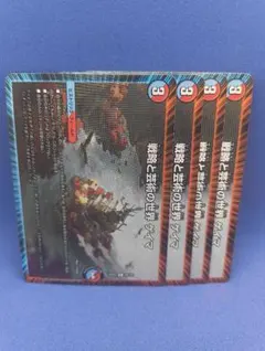 【匿名配送】戦略と芸術の世界 ゲイマ