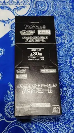 チケットライクコレクション ハイキュー