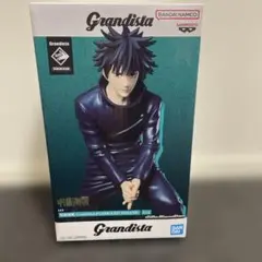 呪術廻戦　Grandista 伏黒恵 フィギュア　プライズ