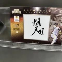 2026年最新】ソフトバンク サインの人気アイテム - メルカリ