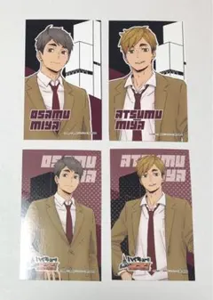 ハイキュー ランダムブロマイド 宮侑 宮治 宮兄弟