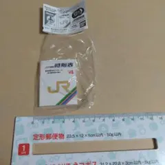 豆ガシャ本 JNR編集時刻表 （1987年4月号）