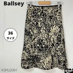 Ballsey トゥモローランド フレアスカート ボタニカル 花柄 上品　36
