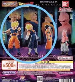 HGドラゴンボール 05 MAJIN BUU SAGA2 計3種セット ガチャ
