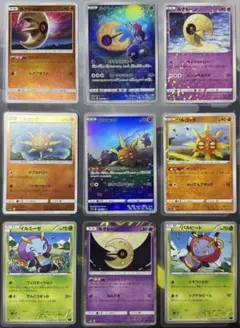 2026年最新】ソルロックarの人気アイテム - メルカリ