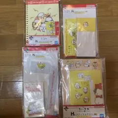 ちいかわ　一番くじ　H賞　ステーショナリー