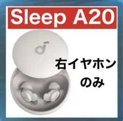 2026年最新】Anker Soundcore Sleep A20の人気アイテム - メルカリ