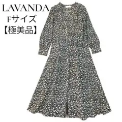 2026年最新】ラバンダ lavanda ワンピースの人気アイテム - メルカリ