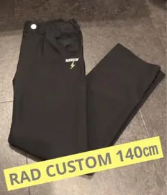 RAD CUSTOM 黒 スリムフィットパンツ