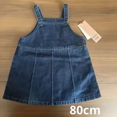 COMME CA ISM デニム ジャンバースカート 80cmのサムネイル